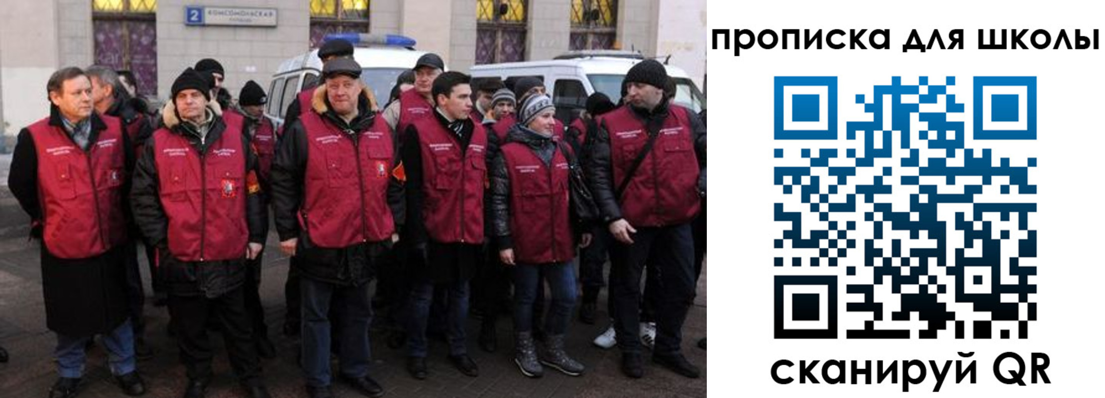 временная регистрация в квартире в Новокубанске