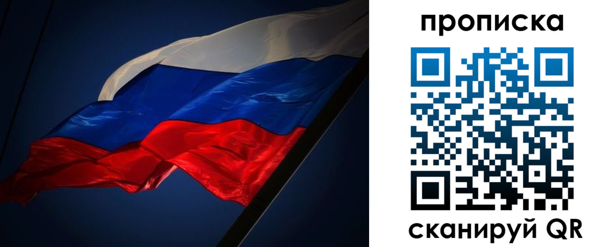 прописка иностранных граждан в Новокубанске