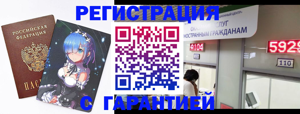 регистрация для дет. сада в Новокубанске