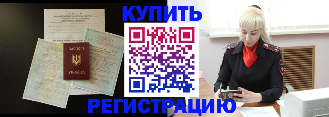 найти адрес прописки в Новокубанске